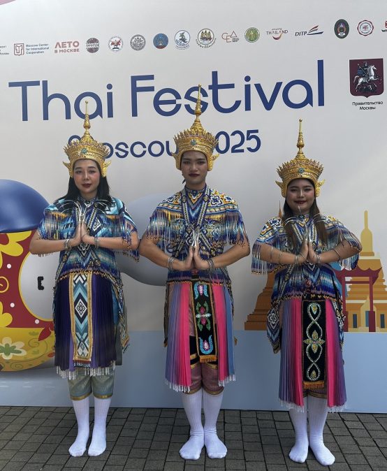วิทยาลัยสหวิทยาการ เกาะสมุย มหาวิทยาลัยราชภัฏสุราษฎร์ธานี โชว์ศักยภาพ Soft Power สู่เวทีโลกในงาน Thai Fest Moscow 2025