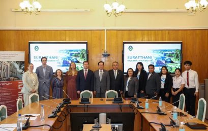 ราชภัฏสุราษฎร์ฯ เดินหน้าสู่เวทีโลก เยือน St. Petersburg State University สร้างความร่วมมือด้านการศึกษา