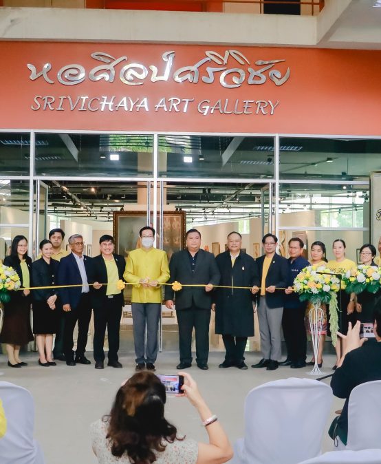 คณะมนุษยศาสตร์และสังคมศาสตร์ มหาวิทยาลัยราชภัฏสุราษฎร์ธานี จัด นิทรรศการภาพวาดในหลวง รัชกาลที่ 9