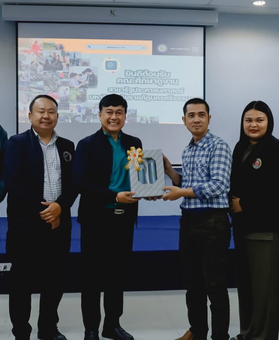อบรมเชิงปฏิบัติการเพื่อแลกเปลี่ยนกิจกรรมพัฒนานักศึกษา  คณะมนุษยศาสตร์และสังคมศาสตร์ มหาวิทยาลัยราชภัฏสุราษฎร์ธานี และ คณะมนุษยศาสตร์และสังคมศาสตร์ มหาวิทยาลัยราชภัฏนครศรีธรรมราช