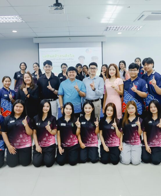 โครงการพัฒนาศักยภาพด้านดิจิทัลสู่ กิจกรรมเชิงปฏิบัติการในหัวข้อ “การเสริมสร้างพลังใจและเป้าหมายชีวิตกับเด็ก Gen Z” เน้นให้ผู้เข้าร่วมได้พัฒนาความเข้มแข็งทางจิตใจ