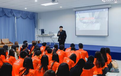 อบรมเชิงปฏิบัติการการปฐมพยาบาลเบื้องต้น” จัดโดย สาขาวิชารัฐประศาสนศาสตร์ คณะมนุษยศาสตร์และสังคมศาสตร์