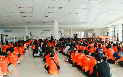 ฝ่ายพัฒนาศักยภาพนักศึกษาและศิลปวัฒนธรรม คณะมนุษยศาสตร์และสังคมศาสตร์ มหาวิทยาลัยราชภัฏสุราษฎร์ธานี จัดโครงการอบรม“คุณธรรม จริยธรรมสำหรับนักศึกษา”