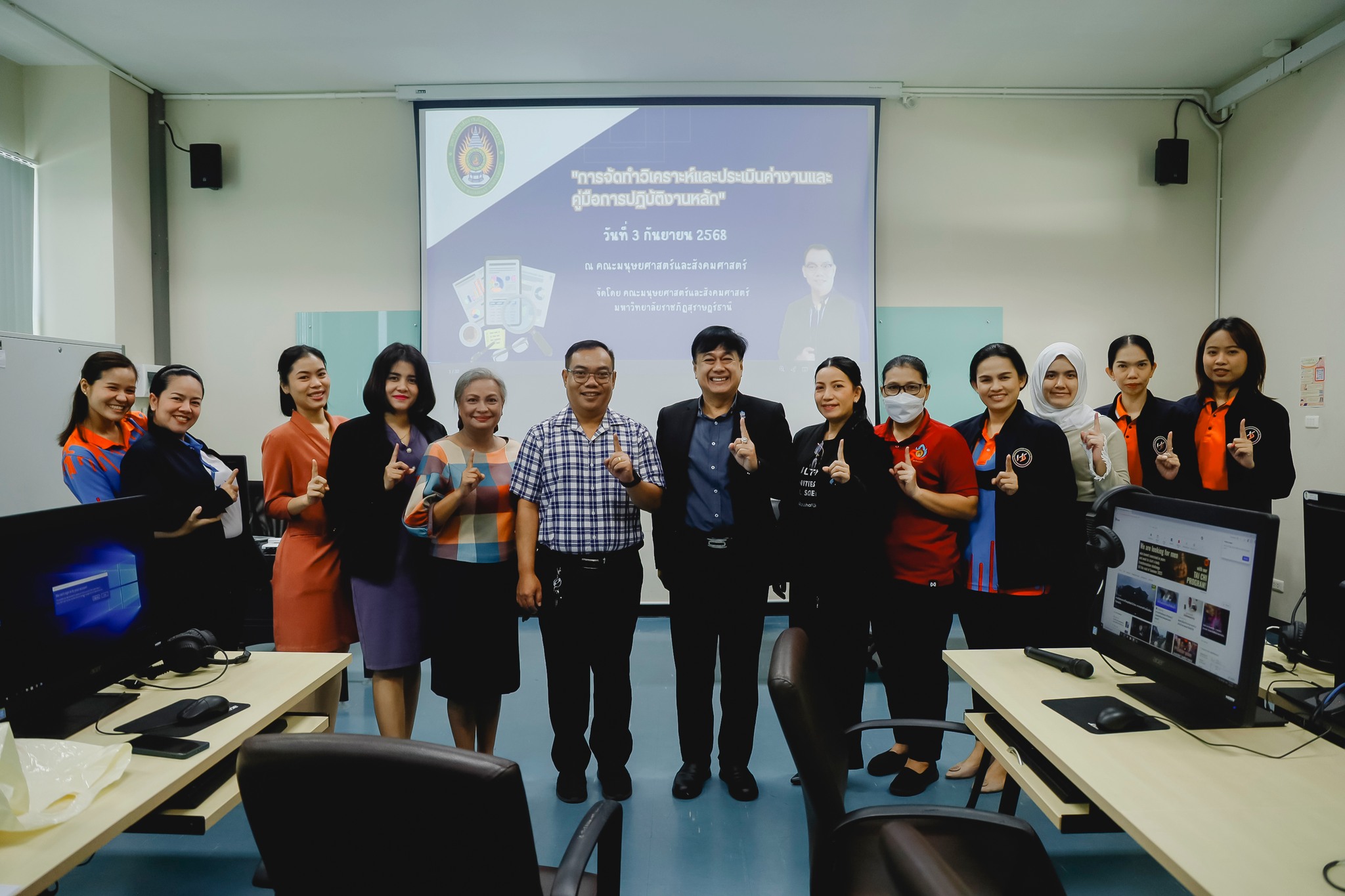 สำนักงานคณบดีคณะมนุษยศาสตร์และสังคมศาสตร์ มหาวิทยาลัยราชภัฏสุราษฎร์ธานี จัดการอบรมเชิงปฏิบัติการ “การจัดทำคู่มือปฏิบัติงานหลักตามภารกิจ และการเขียนแบบขอรับการประเมินเพื่อแต่งตั้งให้ดำรงตำแหน่งสูงขึ้น” สำนักงานคณบดีคณะมนุษยศาสตร์และสังคมศาสตร์ มหาวิทยาลัยราชภัฏสุราษฎร์ธานี จัดการอบรมเชิงปฏิบัติการ “การจัดทำคู่มือปฏิบัติงานหลักตามภารกิจ และการเขียนแบบขอรับการประเมินเพื่อแต่งตั้งให้ดำรงตำแหน่งสูงขึ้น”