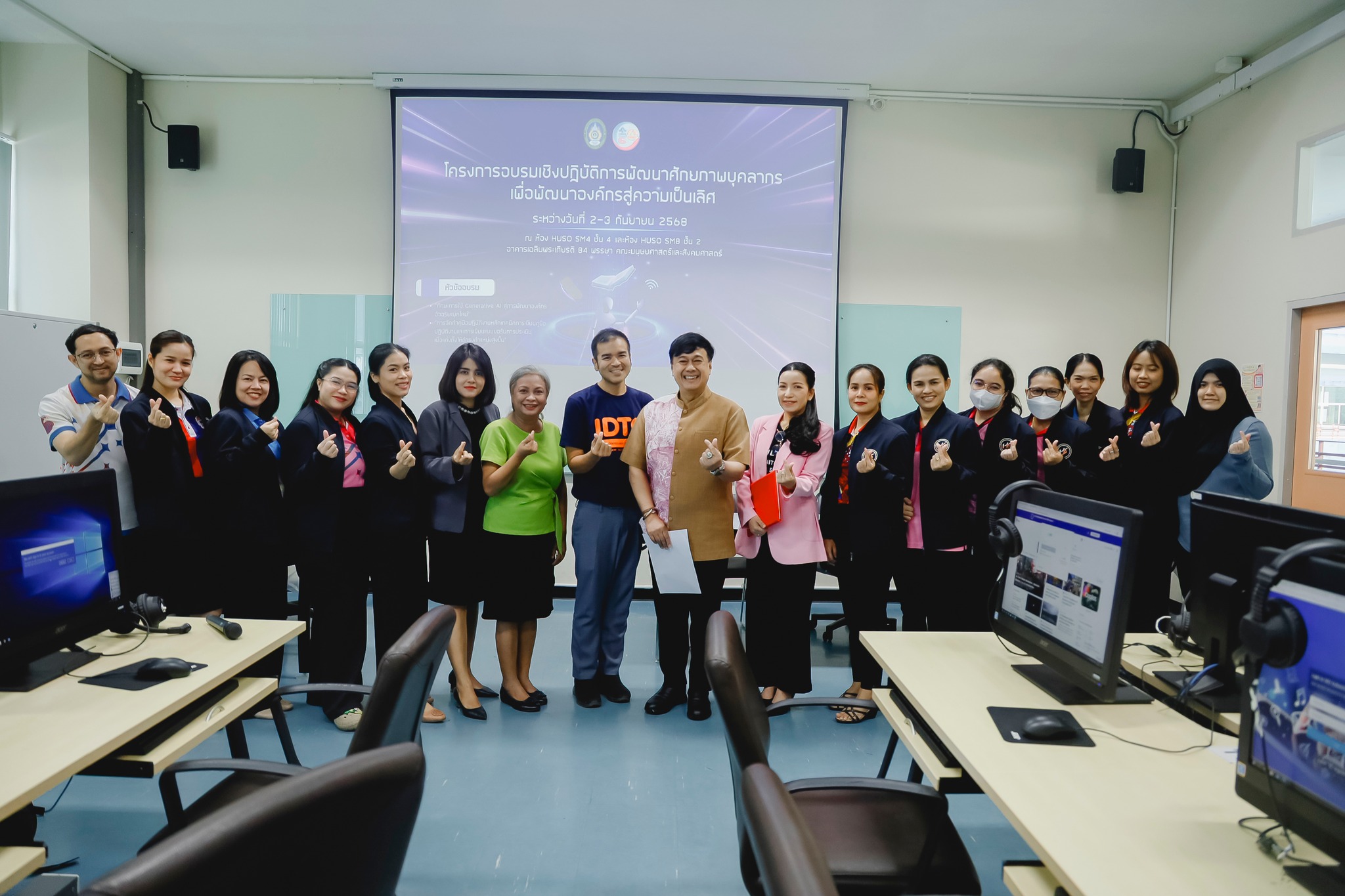 สำนักงานคณบดีคณะมนุษยศาสตร์และสังคมศาสตร์ มหาวิทยาลัยราชภัฏสุราษฎร์ธานี จัดโครงการพัฒนาศักยภาพบุคลากรเพื่อพัฒนาดงค์กรสู่ความเป็นเลิศ “ทักษะการใช้ Generative AI สู่การพัฒนาองค์กรอัจฉริยะยุคใหม่”