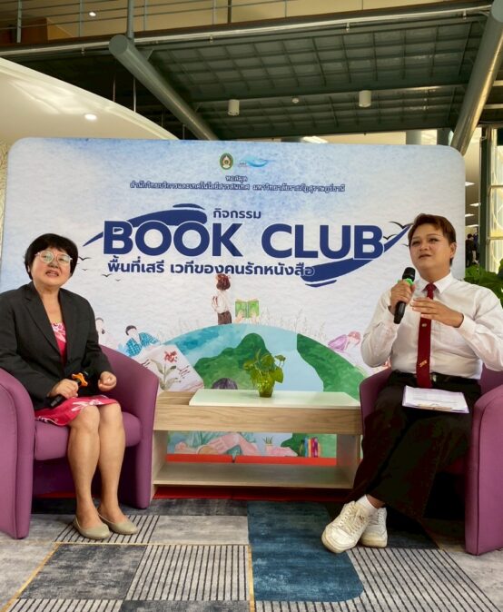 “อ่านคนแทนอ่านหนังสือ!” หอสมุด มรส. พาเปิดใจฟัง ‘คลื่นเสียงเล่าเรื่อง