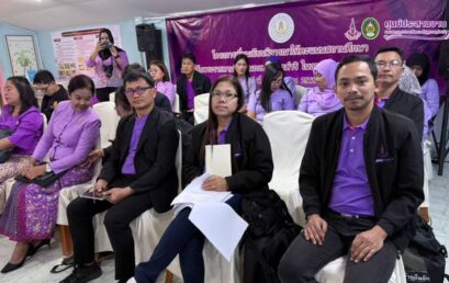 ศูนย์ประสานงาน อพ.สธ.-มรส. เข้าร่วมสังเกตการณ์โครงการเยี่ยมเยียนพิจารณาให้คะแนนสถานศึกษาที่ดำเนินงานสวนพฤกษศาสตร์โรงเรียนของศูนย์ส่งเสริมการเรียนรู้ระดับอำเภอนาทวี (สกร.อำเภอนาทวี)