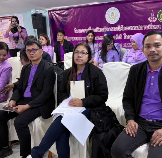 ศูนย์ประสานงาน อพ.สธ.-มรส. เข้าร่วมสังเกตการณ์โครงการเยี่ยมเยียนพิจารณาให้คะแนนสถานศึกษาที่ดำเนินงานสวนพฤกษศาสตร์โรงเรียนของศูนย์ส่งเสริมการเรียนรู้ระดับอำเภอนาทวี (สกร.อำเภอนาทวี)