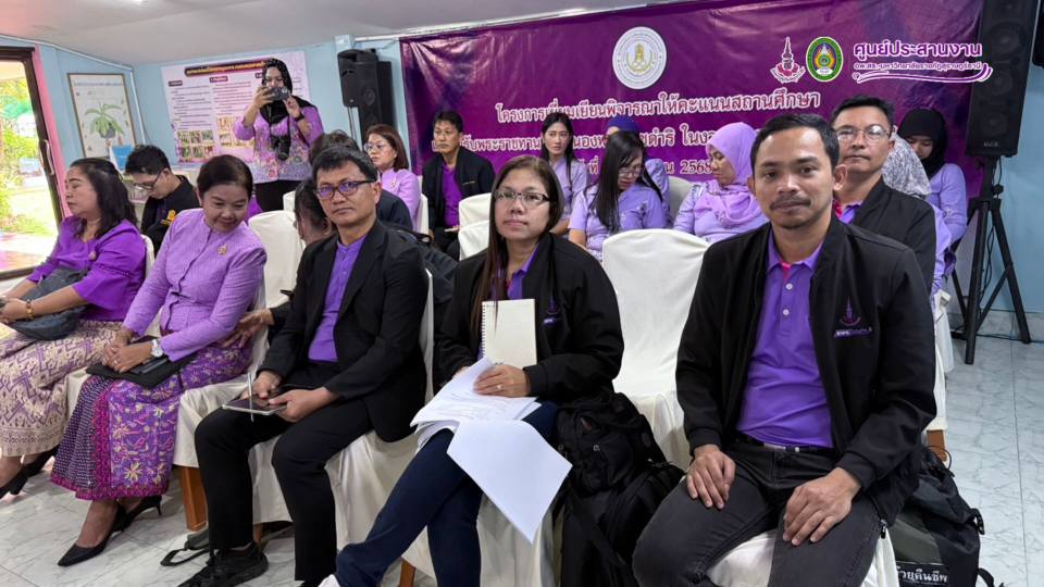 ศูนย์ประสานงาน อพ.สธ.-มรส. เข้าร่วมสังเกตการณ์โครงการเยี่ยมเยียนพิจารณาให้คะแนนสถานศึกษาที่ดำเนินงานสวนพฤกษศาสตร์โรงเรียนของศูนย์ส่งเสริมการเรียนรู้ระดับอำเภอนาทวี (สกร.อำเภอนาทวี) ศูนย์ประสานงาน อพ.สธ.-มรส. เข้าร่วมสังเกตการณ์โครงการเยี่ยมเยียนพิจารณาให้คะแนนสถานศึกษาที่ดำเนินงานสวนพฤกษศาสตร์โรงเรียนของศูนย์ส่งเสริมการเรียนรู้ระดับอำเภอนาทวี (สกร.อำเภอนาทวี)