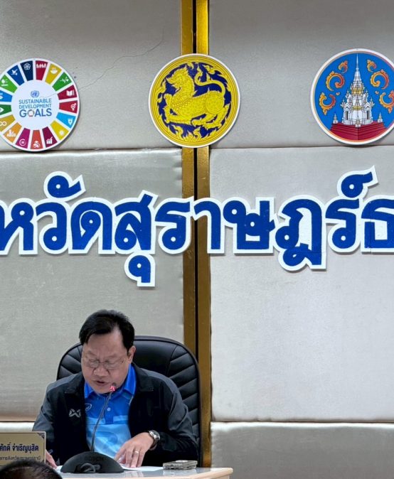 ศูนย์ประสานงานอพ.สธ.-มรส. ร่วมกับคณะทำงานอพ.สธ.-สฎ.ประชุมติดตามความก้าวหน้าและรายงานผลการดำเนินงาน โครงการอนุรักษ์พันธุกรรมพืชฯ ประจำปีงบประมาณ 2568