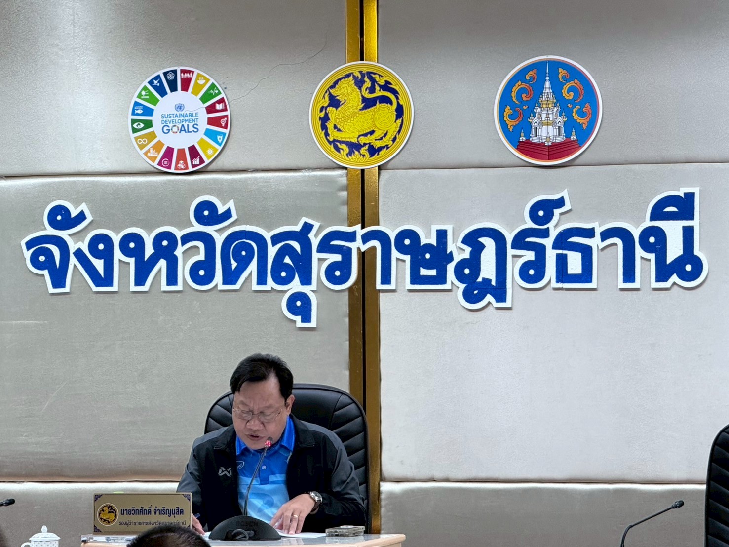 ศูนย์ประสานงานอพ.สธ.-มรส. ร่วมกับคณะทำงานอพ.สธ.-สฎ.ประชุมติดตามความก้าวหน้าและรายงานผลการดำเนินงาน โครงการอนุรักษ์พันธุกรรมพืชฯ ประจำปีงบประมาณ 2568