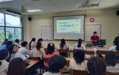 โครงการพัฒนาศักยภาพด้านภาษาอังกฤษสำหรับนักศึกษาคณะมนุษยศาสตร์และสังคมศาสตร์  การพัฒนาสมรรถนะภาษาอังกฤษและการสอบวัดระดับมาตรฐานก่อนสำเร็จการศึกษา