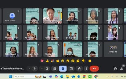 นักศึกษาสาขาวิชาภาษาไทย จัดโครงการอบรมการเขียนเพื่องานประชาสัมพันธ์ในสื่อใหม่ ผ่านระบบออนไลน์ Google Meet