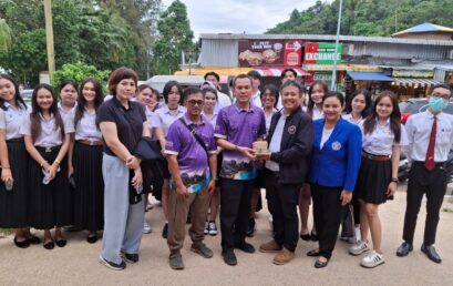 โครงการพัฒนาศักยภาพทางด้านภาษาอังกฤษสำหรับนักศึกษาคณะมนุษยศาสตร์และสังคมศาสตร์ การศึกษาดูงานการใช้ภาษาอังกฤษ ณ สถานประกอบการการท่องเที่ยว ขึ้น ณ จังหวัดกระบี่