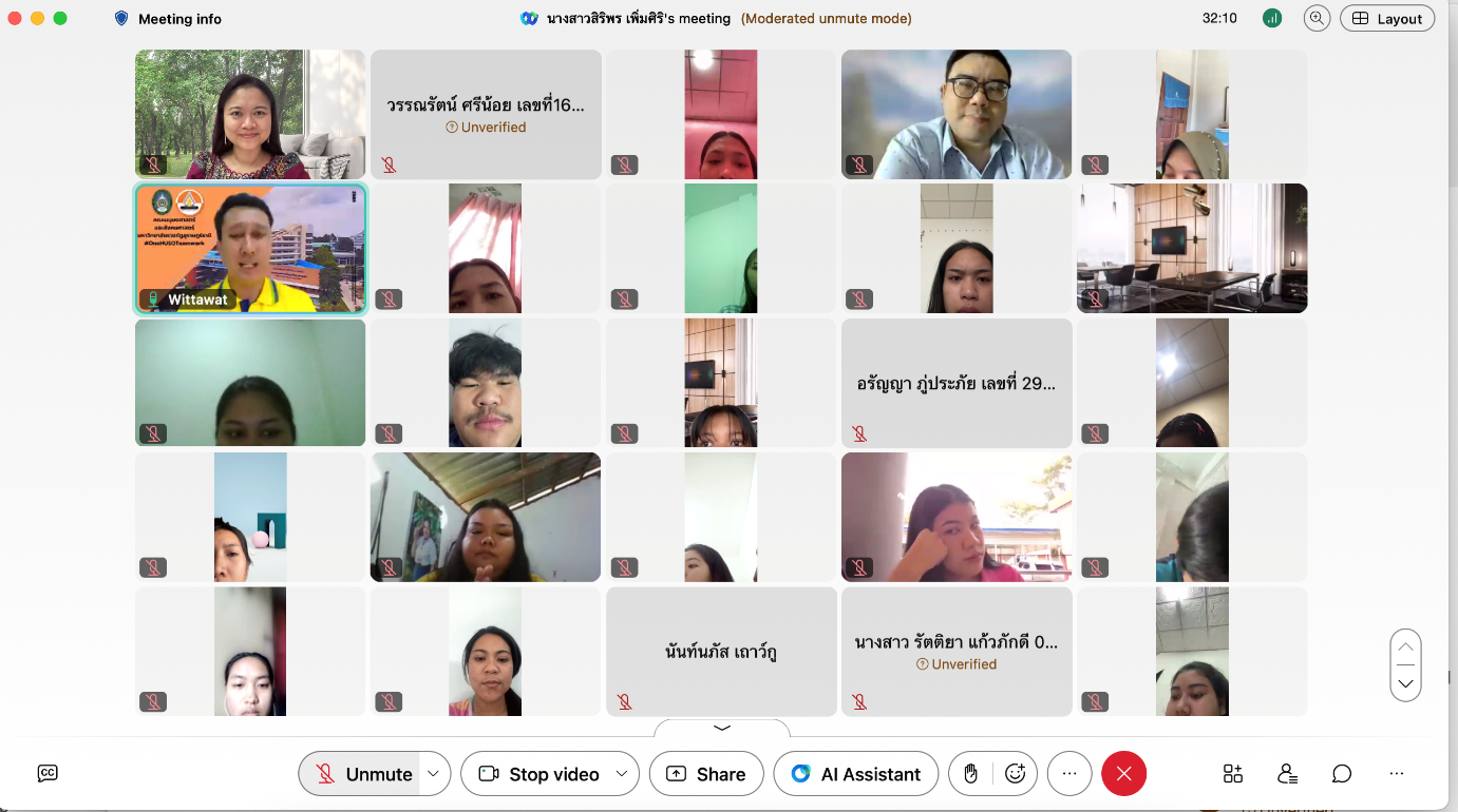 สาขาวิชาภาษาไทย คณะมนุษยศาสตร์และสังคมศาสตร์ มหาวิทยาลัยราชภัฏสุราษฎร์ธานี โครงการพัฒนาศักยภาพนักศึกษาสาขาวิชาภาษาไทย  แนวทางการจัดสัมมนาทางภาษาไทยอย่างมืออาชีพ ผ่านระบบออนไลน์ Cisco Webex Meetings