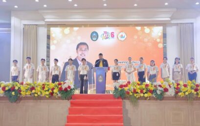 ร่วมเชียร์ คนเก่ง-คนดี มหาวิทยาลัยราชภัฏสุราษฎร์ธานี