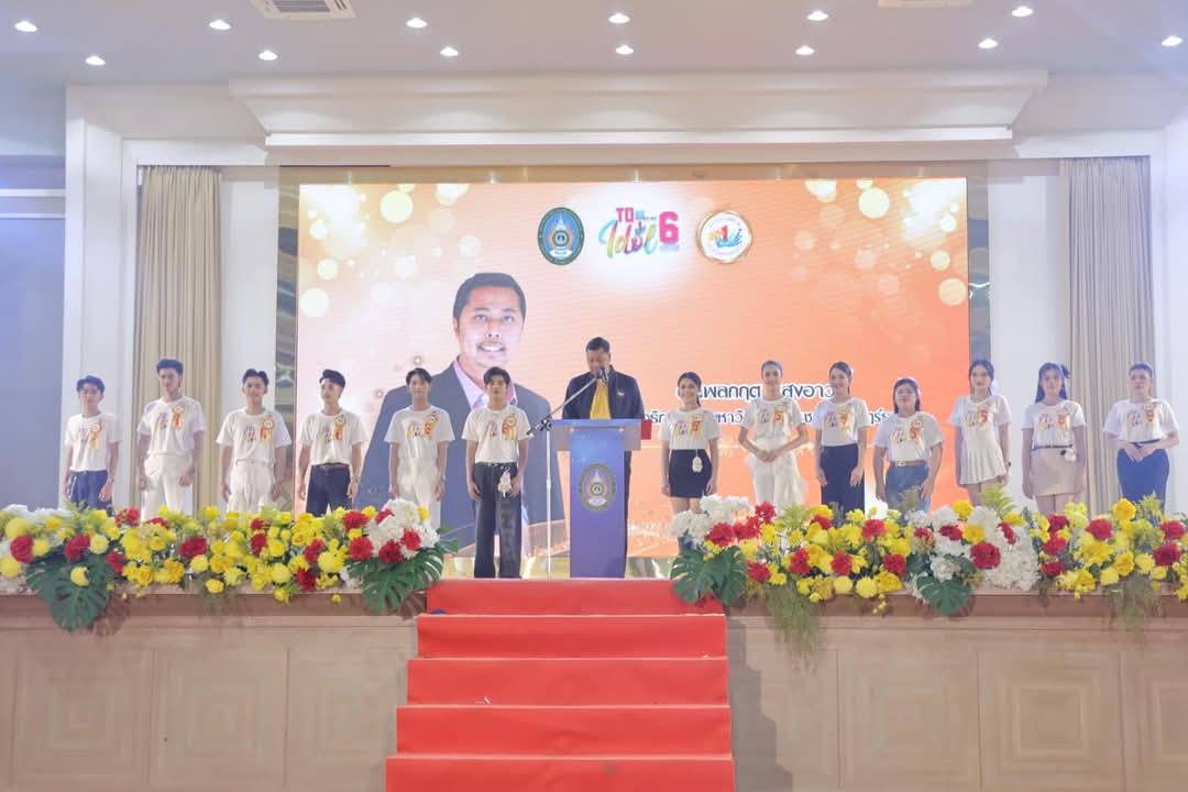 ร่วมเชียร์ คนเก่ง-คนดี มหาวิทยาลัยราชภัฏสุราษฎร์ธานี