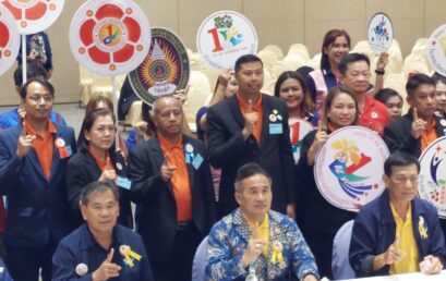 รองอธิการ มรส. ร่วมนำเสนอผลงาน TO BE NUMBER ONE ของจังหวัดสุราษฎร์ธานี