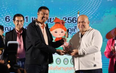 ทัพนักกีฬา มรส. พร้อมใจร่วมพิธีเปิด “เคบายาเกมส์” สุดยิ่งใหญ่