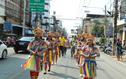 มหาวิทยาลัยราชภัฏสุราษฎร์ธานี ร่วมขบวนแห่และพิธีเปิดงานวันสงกรานต์จังหวัดสุราษฎร์ธานี ประจำปี ๒๕๖๗