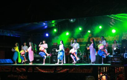 สำนักศิลปะและวัฒนธรรม มรส. ร่วมสนับสนุนการแสดง “รำกลองยาว” ในงานทอดผ้าป่าสามัคคี ประจำปี ๒๕๖๗