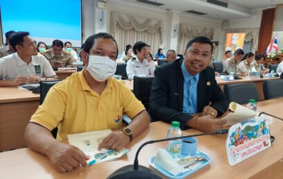 ประชุมคณะกรรมการจัดการแข่งขันกีฬาเยาวชนแห่งชาติ ครั้งที่ 41 #สุราษฎร์ธานีเกมส์ และกีฬาอาวุโสแห่งชาติครั้งที่ 8 #ตาปีเกมส์69