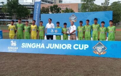 มรส. ผนึกกำลังร่วมกับบริษัท บุญรอดบริวเวอรี่ จำกัด เปิดบ้านต้อนรับเยาวชนอายุไม่เกิน 13 ปี จาก 14 จังหวัดภาคใต้ ร่วมการแข่งขันกีฬาฟุตบอล 7 คน “สิงห์ จูเนียร์ คัพ ครั้งที่ 7