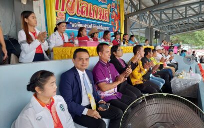 มหาวิทยาลัยราชภัฏสุราษฎร์ธานี เปิดบ้านต้อนรับ เยาวชน เขตพื้นที่อำเภอเมืองสุราษฎร์ธานี ในการแข่งขันกรีฑา เยาวชน โรงเรียนสังกัดอำเภอเมืองจังหวัดสุราษฎร์ธานี “กุ้งเลเกมส์ “