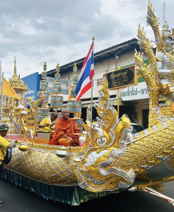 ศูนย์บริการวิชาการท้องถิ่นและเครือข่ายชุมชน ร่วมกับฝ่ายพัฒนานักศึกษาและทำนุบำรุงศิลปวัฒนธรรม สาขาวิชาการพัฒนาชุมชน และกลุ่มวิชานาฏศิลป์ คณะมนุษยศาสตร์และสังคมศาสตร์ มหาวิทยาลัยราชภัฏสุราษฎร์ธานี