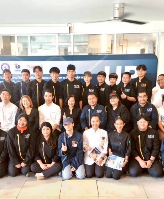 วิทยาลัยสหวิทยาการ เกาะสมุย ร่วมจัดอบรม “สุดยอดเชฟอาหารถิ่นไทยสู่สากล” ภาคปฏิบัติ ภาคใต้ ยกระดับมาตรฐานเชฟไทยสู่เวทีโลก