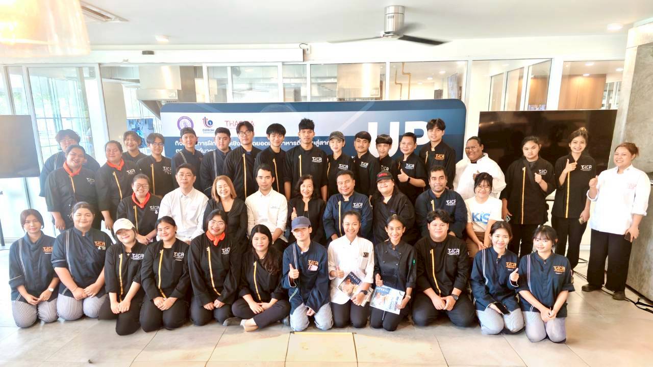 วิทยาลัยสหวิทยาการ เกาะสมุย ร่วมจัดอบรม “สุดยอดเชฟอาหารถิ่นไทยสู่สากล” ภาคปฏิบัติ ภาคใต้ ยกระดับมาตรฐานเชฟไทยสู่เวทีโลก