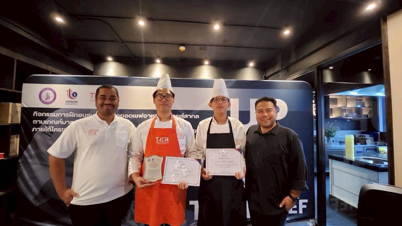 วิทยาลัยสหวิทยาการ เกาะสมุย ส่ง 7 นักศึกษาเข้าชิงระดับประเทศ ก่อนคว้ารางวัลรองชนะเลิศอันดับ 1