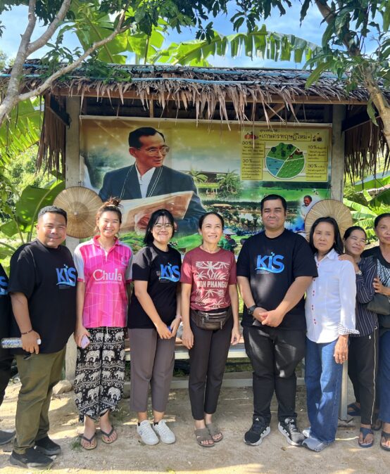 ยกระดับมะพร้าว GI เกาะพะงัน สู่นวัตกรรมอาหารพร้อมทาน