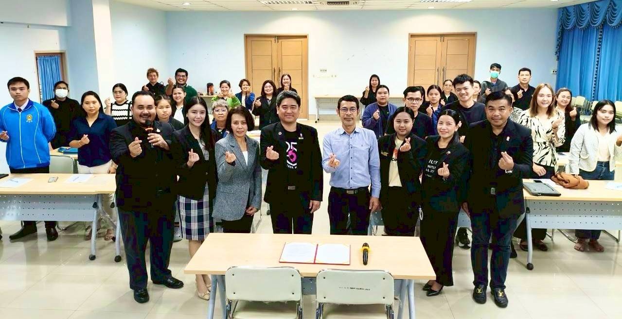 สวพ.เดินหน้าพัฒนาศักยภาพธุรกิจ เปิดอบรมการจัดทำบัญชีสำหรับผู้ประกอบการ 2568