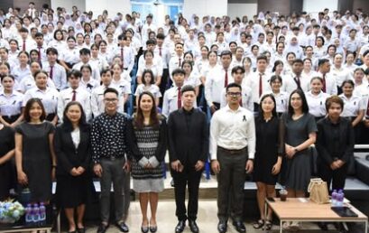 โครงการ  : ฝึกประสบการณ์วิชาชีพครูเพื่อการพัฒนาทักษะความเป็นครูมืออาชีพอย่างยั่งยืน