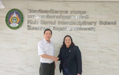 วิทยาลัยสหวิทยาการ เกาะสมุย ต้อนรับคณะผู้บริหาร Guangdong University of Business and Technology หารือความร่วมมือทางวิชาการระดับนานาชาติ