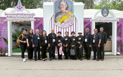 ศูนย์ประสานงาน อพ.สธ.-มรส. ร่วมประชุมวิชาการและนิทรรศการ ครั้งที่ 12 “ทรัพยากรไทย : หวนดูทรัพย์ สิ่งสินตน” นำเสนอผลงาน “มะพร้าว” พืชศึกษาเด่นของท้องถิ่นสุราษฎร์ธานี สู่การสร้างคุณค่าและประโยชน์ต่อชุมชน