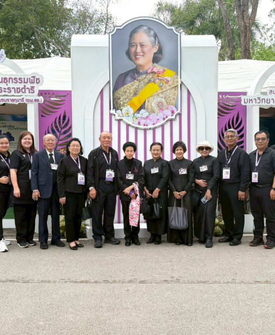 ศูนย์ประสานงาน อพ.สธ.-มรส. ร่วมประชุมวิชาการและนิทรรศการ ครั้งที่ 12 “ทรัพยากรไทย : หวนดูทรัพย์ สิ่งสินตน” นำเสนอผลงาน “มะพร้าว” พืชศึกษาเด่นของท้องถิ่นสุราษฎร์ธานี สู่การสร้างคุณค่าและประโยชน์ต่อชุมชน