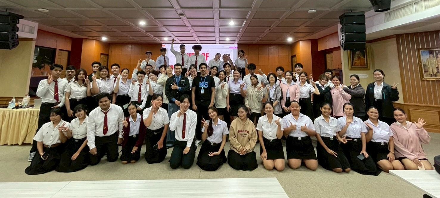 วิทยาลัยสหวิทยาการ เกาะสมุย จัดโครงการพัฒนาบุคลิกภาพนักศึกษาต้นแบบ “KIS SMART 2025” วิทยาลัยสหวิทยาการ เกาะสมุย จัดโครงการพัฒนาบุคลิกภาพนักศึกษาต้นแบบ “KIS SMART 2025”