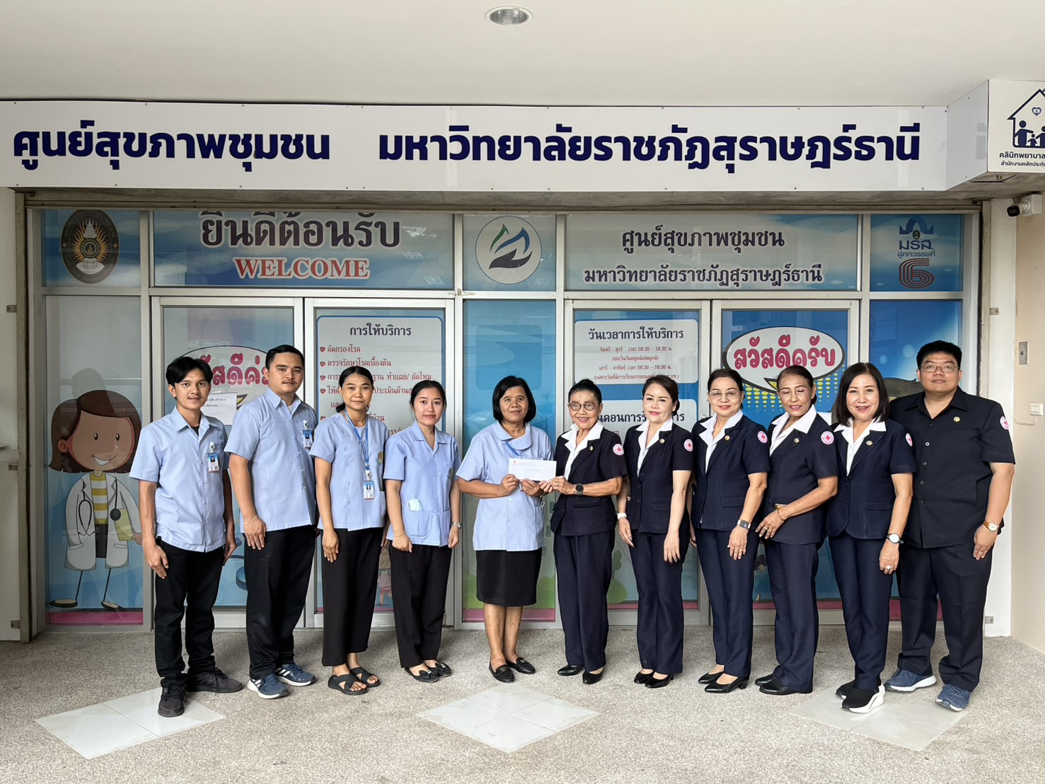 ศูนย์สุขภาพชุมชน มหาวิทยาลัยราชภัฏสุราษฎร์ธานี ( มรส.) จัดกิจกรรมบริจาคโลหิต เพื่อถวายเป็นพระราชกุศลและน้อมรำลึกในพระมหากรุณาธิคุณ