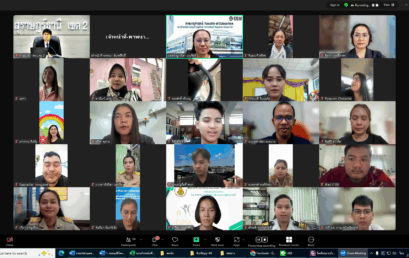 คณะครุศาสตร์ อบรมเสริมสร้างคุณธรรมจริยธรรมและจรรยาบรรณวิชาชีพผู้บริหารการศึกษา