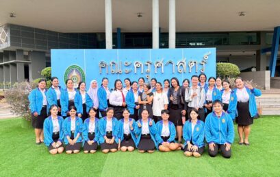 สาขาวิชาการประถมศึกษา-จิตวิทยาและการแนะแนว คณะครุศาสตร์ จัดโครงการ Happy Mind พัฒนาผู้เรียน