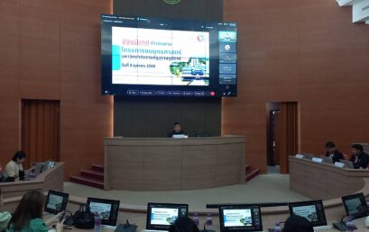 สวพ.จัดอบรมเชิงปฏิบัติการพัฒนางานวิจัยและบริการวิชาการด้วยกระบวนการ “วิศวกรสังคม” – SRU For Sustainable Development – SRU Sustainable Development Goals สวพ.จัดอบรมพัฒนางานวิจัยและบริการวิชาการด้วยกระบวนการวิศวกรสังคม