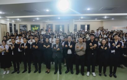 โครงการ “เสริมพลัง STRONG ประชาชนพื้นที่เสี่ยงทุจริต” ภายใต้กิจกรรมการพัฒนาศักยภาพสมาชิกชมรมเยาวชน STRONG จิตพอเพียงต้านทุจริต