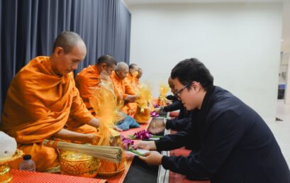 สาขาวิชาดนตรีสากล คณะมนุษยศาสตร์และสังคมศาสตร์ มหาวิทยาลัยราชภัฏสุราษฎร์ธานี ได้จัดกิจกรรมทำบุญตักบาตร ต้อนรับพุทธศักราช 2569 พร้อมพิธีเจริญพระพุทธมนต์