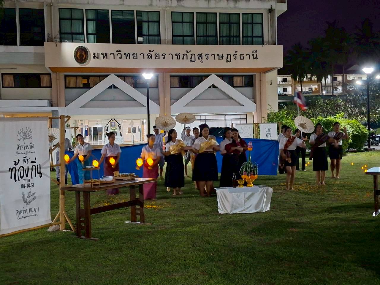 เด็กเชฟวางตะหลิวมารำ เสริมการเรียนรู้วิถีชีวิตและสังคม ผ่านการแสดง “ผืนไท”