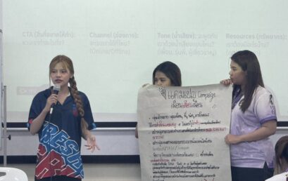 วิทยาลัยนานาชาติการท่องเที่ยวจัดอบรมเชิงปฏิบัติการแกนนำ IST TO BE NUMBER ONE ลงมือคิด ลงมือทำ สร้างผู้นำเยาวชนป้องกันยาเสพติดและมหาวิทยาลัยปลอดบุหรี่