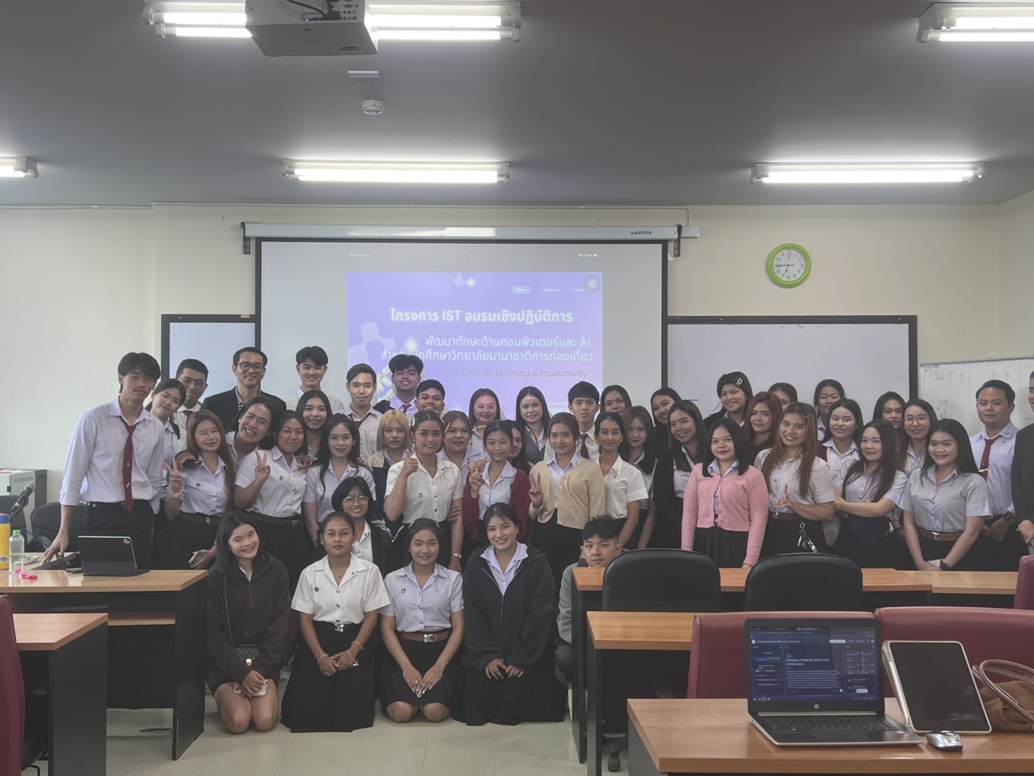 วิทยาลัยนานาชาติการท่องเที่ยว จัดอบรม IST พัฒนาทักษะคอมพิวเตอร์และ AI เสริมศักยภาพนักศึกษา วิทยาลัยนานาชาติการท่องเที่ยว จัดอบรม IST พัฒนาทักษะคอมพิวเตอร์และ AI เสริมศักยภาพนักศึกษา