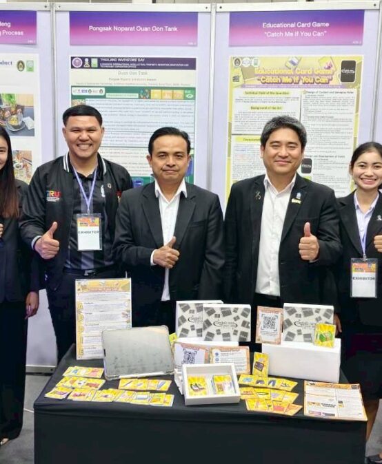 สวพ.ร่วมประกวดนวัตกรรม “วันนักประดิษฐ์” ประจำปี 2569 (Thailand Inventors’ Day 2026)