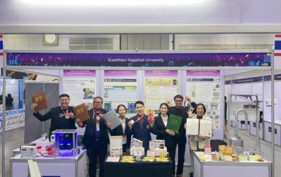 สวพ.นำนักวิจัยคว้ารางวัล 1 Silver 3 Bronze ในมหกรรมสิ่งประดิษฐ์และนวัตกรรมนานาชาติ